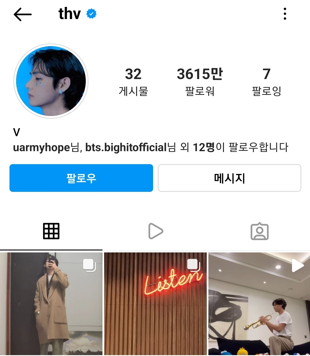 방탄소년단 뷔 3600만 팔로워 韓남자 신기록 Instagram 관련 검색어 1위 황선용 기자 톱스타뉴스