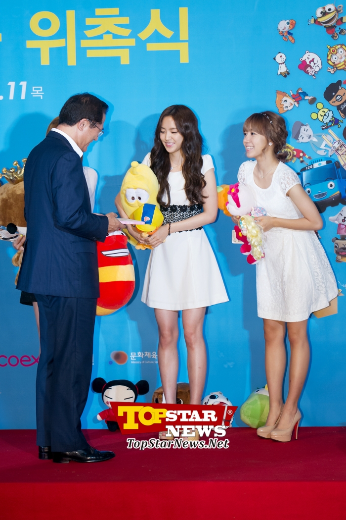 A Pinks Son Na Eun Kim Nam Joo Cute Laughter Ambassador