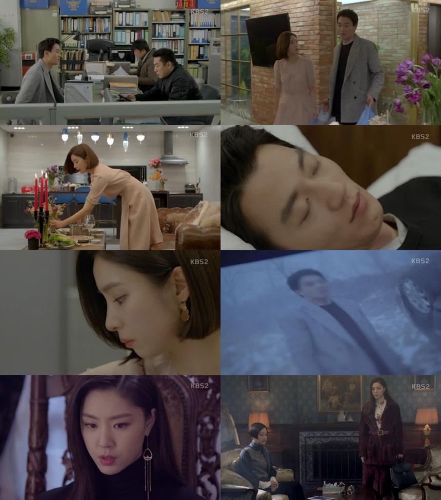 KBS2 ‘흑기사’방송캡처