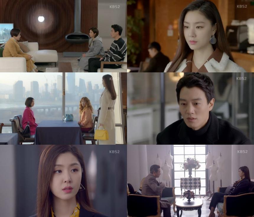 KBS2‘흑기사’방송캡처