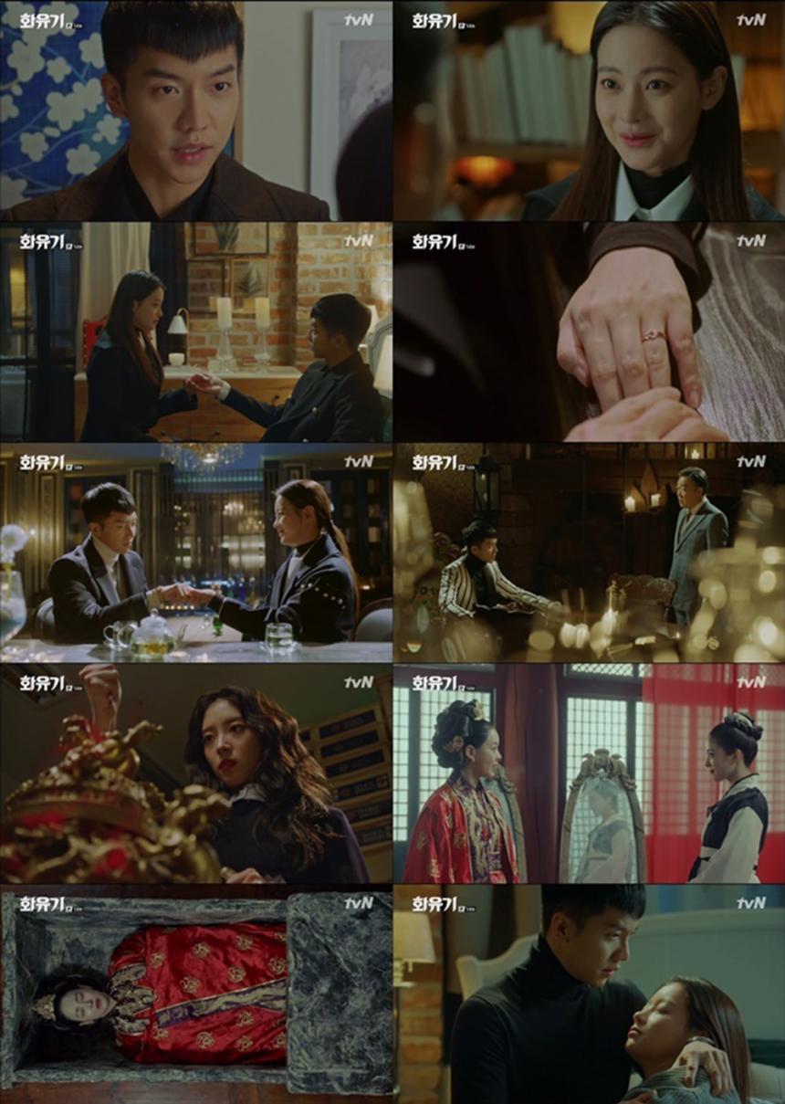 tvN ‘화유기’