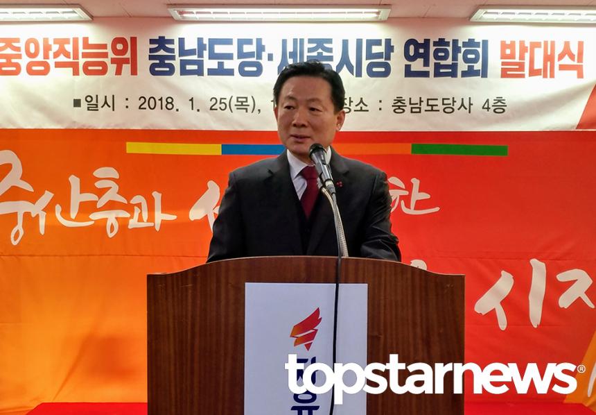 지난달 25일 충남 천안시 동남구 원성동 일원 충남도당사에서 열린 자유한국당 중앙직능위 충남도당·세종시당 연합회 발대식에서 박찬우 의원이 인사말을 하고 있다. 2018.01.25. 뉴시스