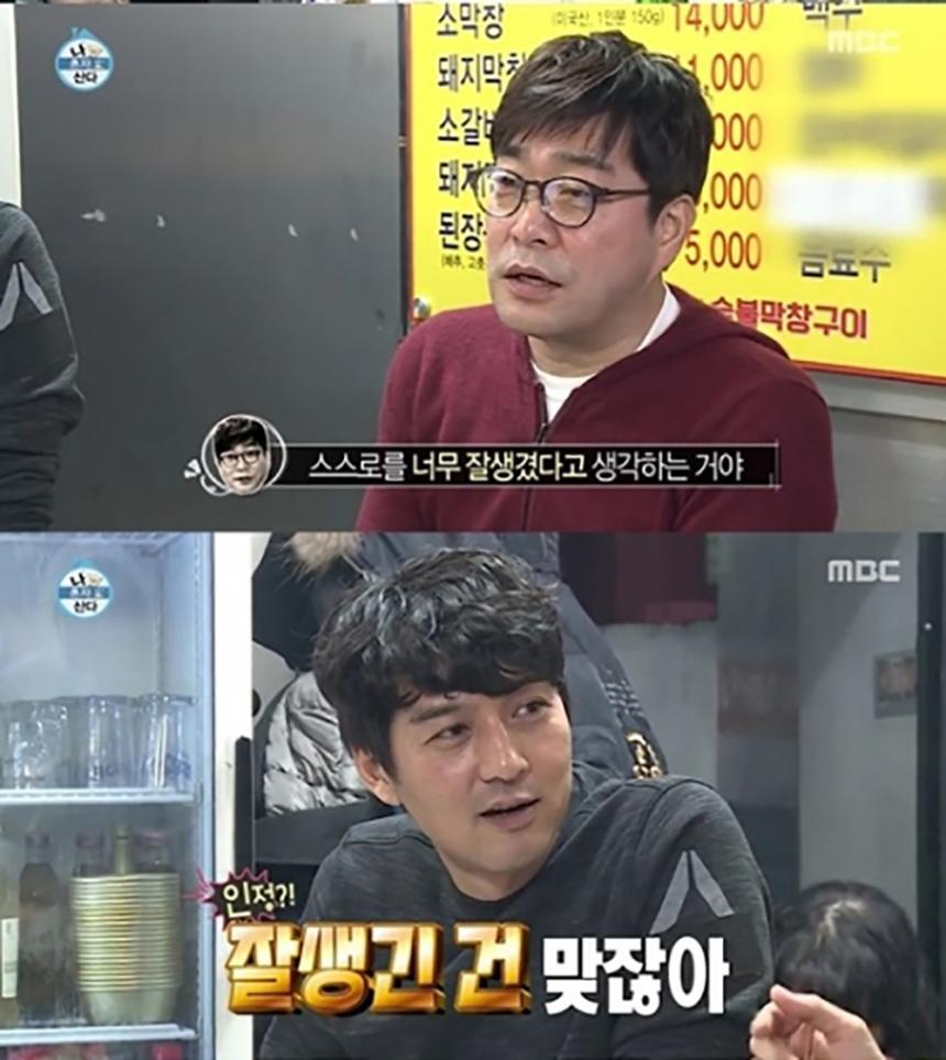 손현주 이필모 / MBC ‘나 혼자 산다’ 방송 캡처