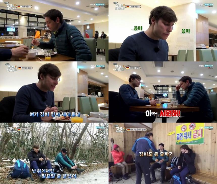 MBC 에브리원‘어서와 한국은 처음이지?’방송캡처