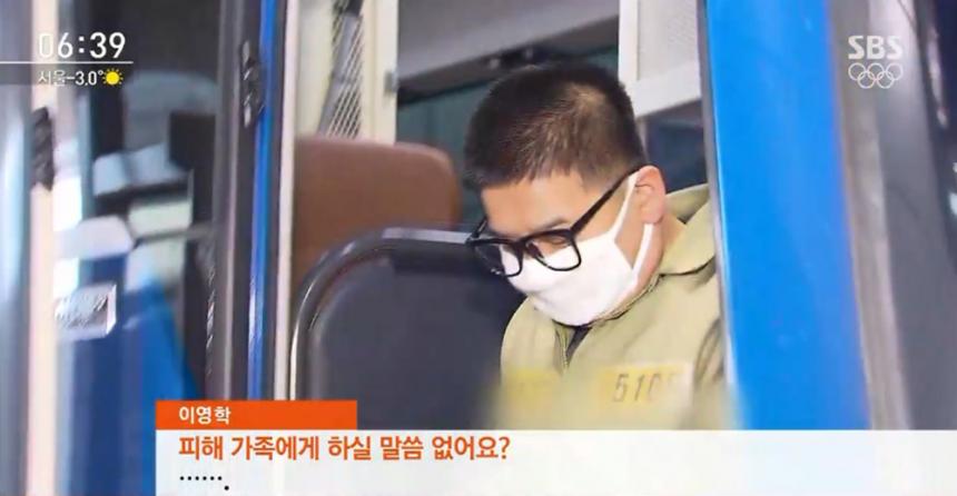 이영학 / SBS 뉴스 캡처