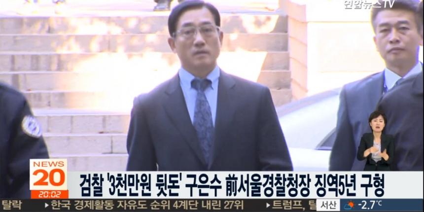 연합뉴스TV 2월 2일자 영상 캡처