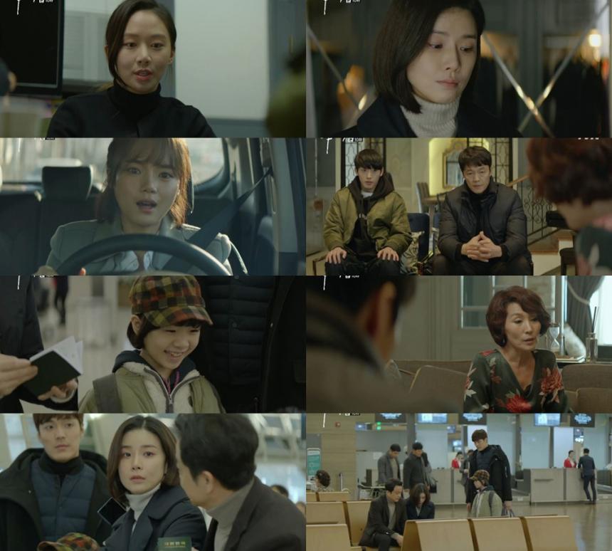 tvN ‘마더’ 방송캡처