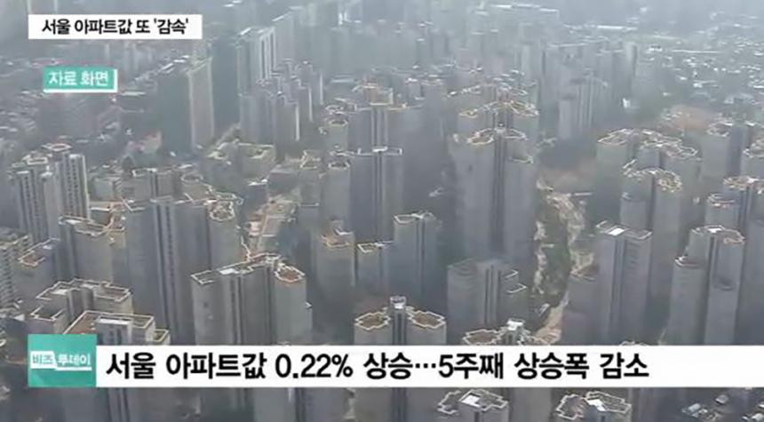 SBS CNBC 뉴스 캡처