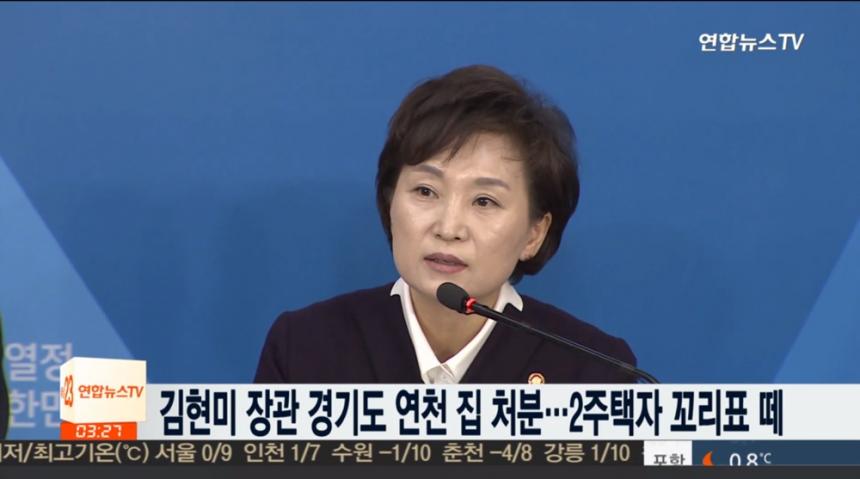 연합뉴스TV 화면 캡처