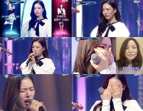 Mnet ‘너의 목소리가 보여 시즌5’ 방송 캡처