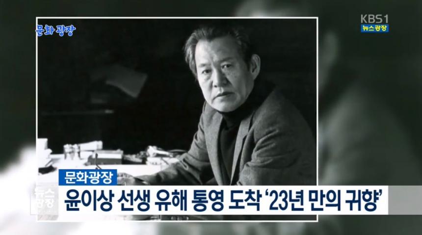 KBS ‘뉴스광장’ 화면 캡처