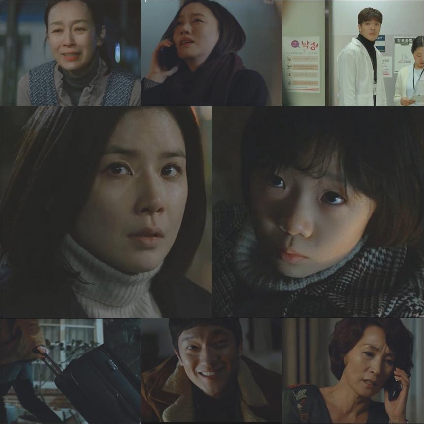 tvN ‘마더’ 캡처