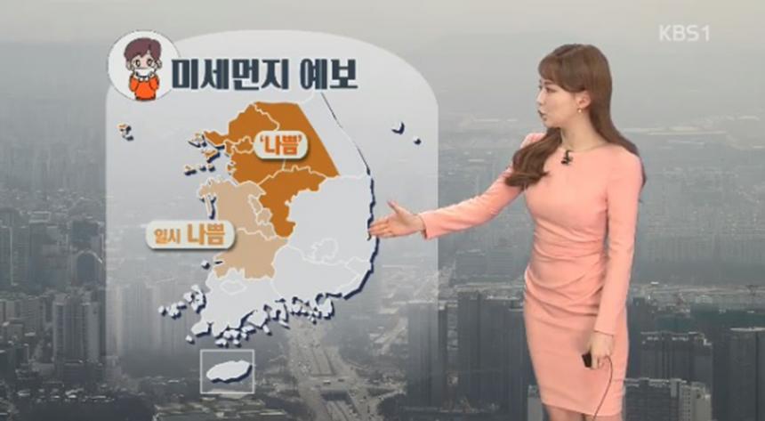KBS1 뉴스 화면 캡처