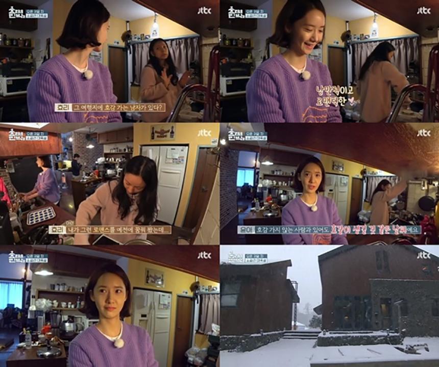 ‘효리네 민박2’ 방송캡쳐