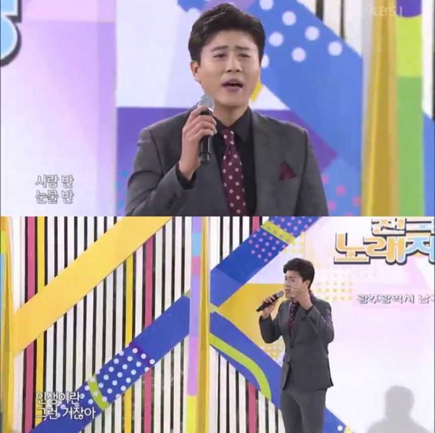 KBS1 ‘전국노래자랑’ 방송화면 캡처