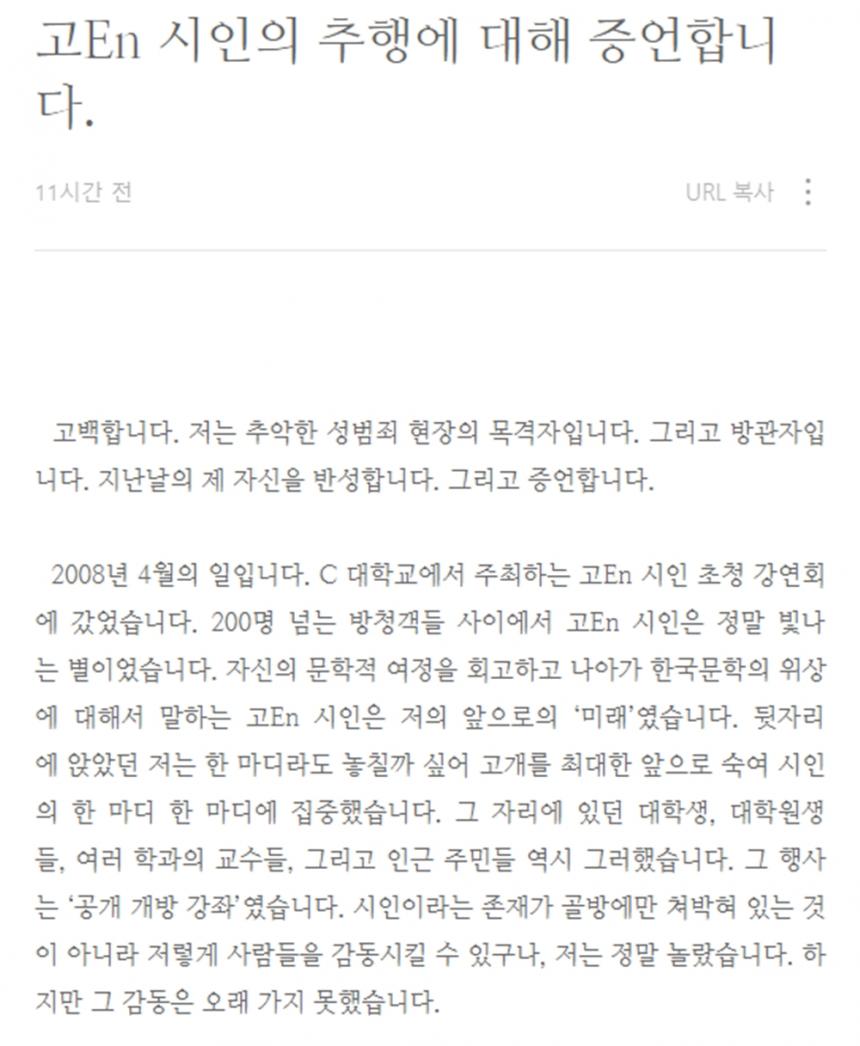 박진성 시인 블로그 글 / 박진성 시인 블로그