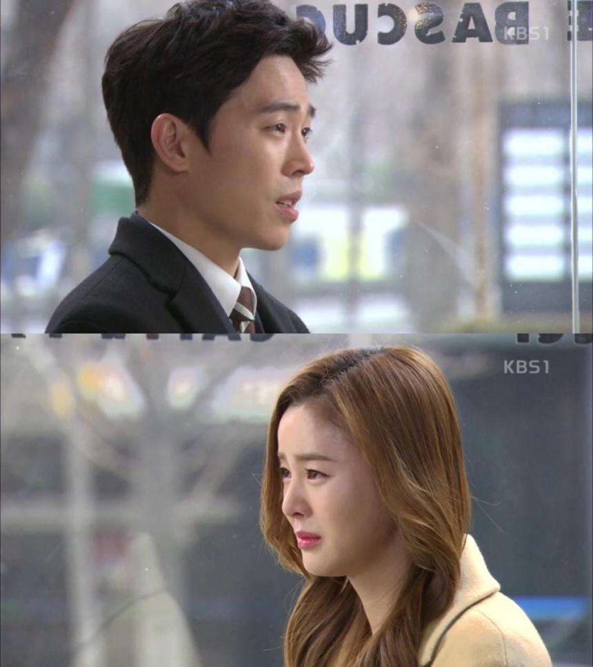 KBS1 ‘미워도 사랑해’ 방송 캡처