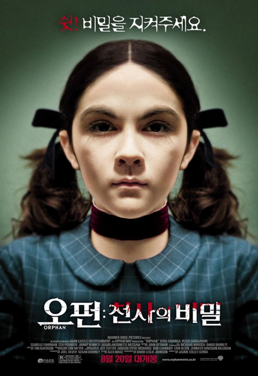 오펀 천사의 비밀 포스터 / 네이버 영화