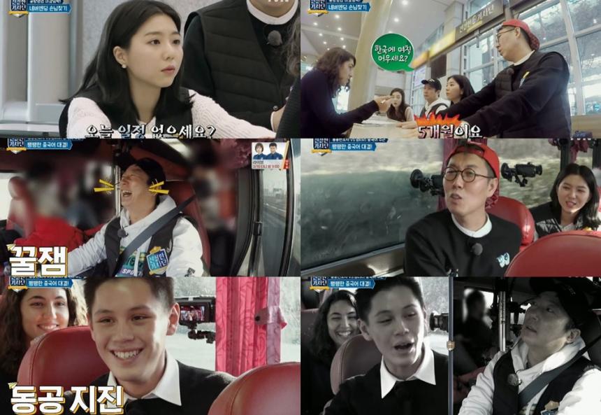 tvN‘친절한 기사단’방송캡처