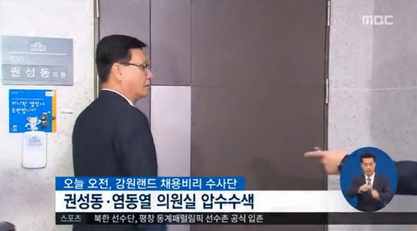 MBC 뉴스 화면 캡처