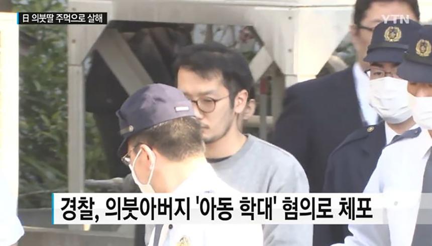 YTN 뉴스 방송 캡처