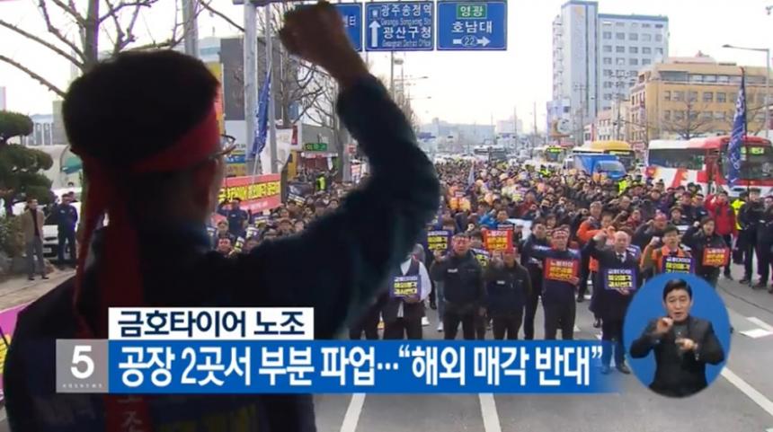 KBS뉴스 화면 캡처