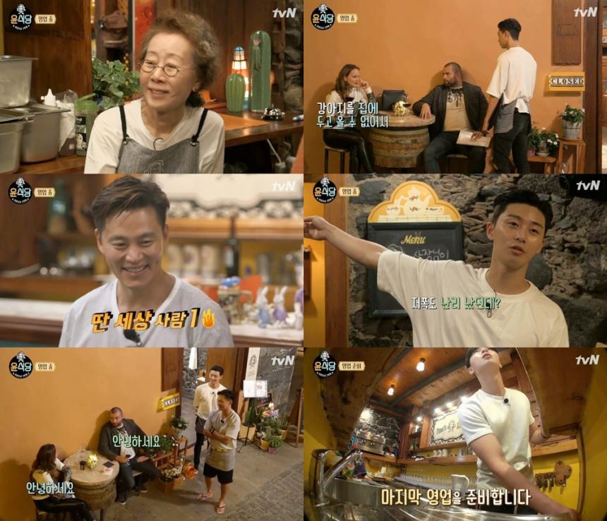 tvN‘윤식당’방송캡처