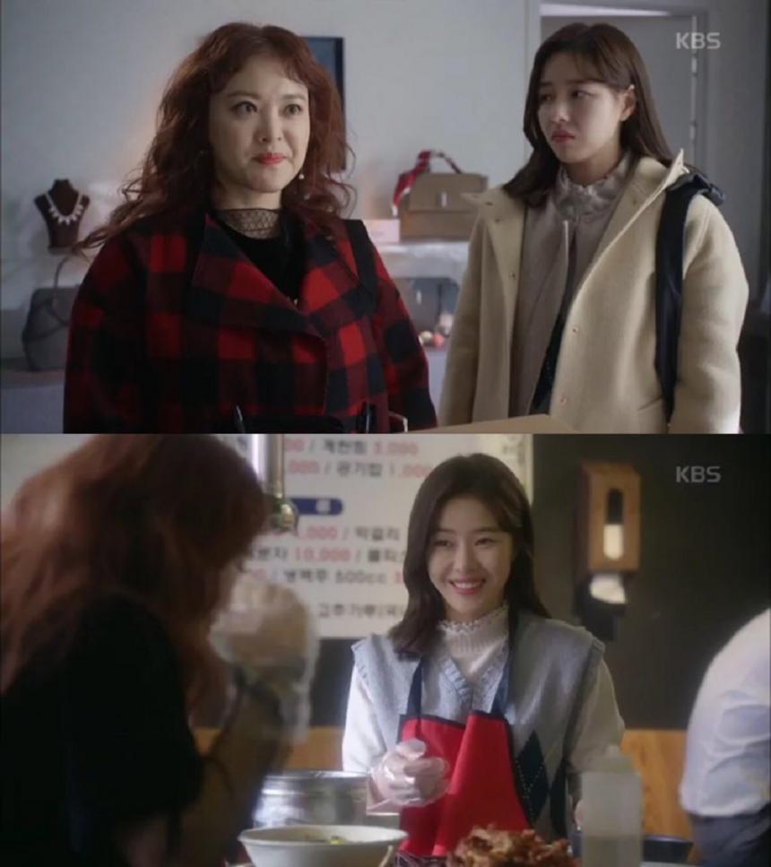 KBS2 ‘인형의 집’ 방송 캡처