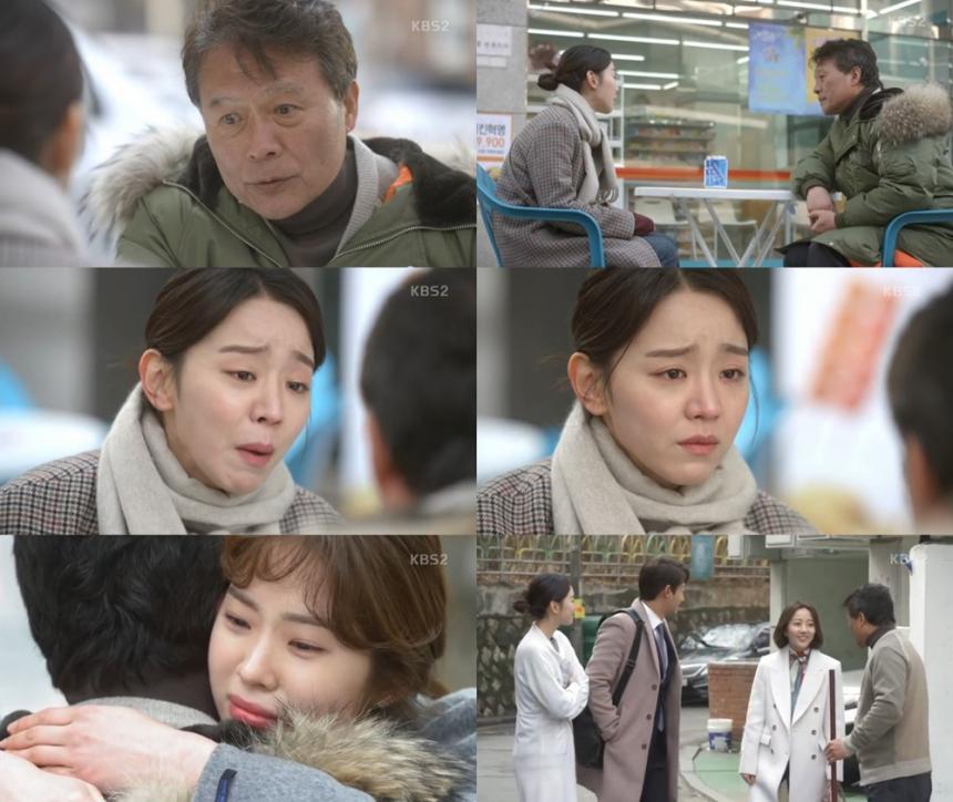 KBS2‘황금빛 내인생’방송캡처