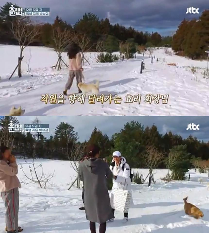 JTBC‘효리네민박2’ 방송캡쳐