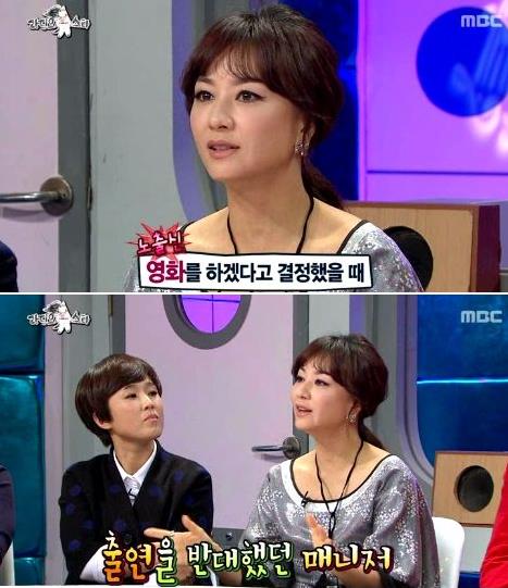 ‘라디오스타’ 김혜선 / MBC ‘라디오스타’ 화면 캡처