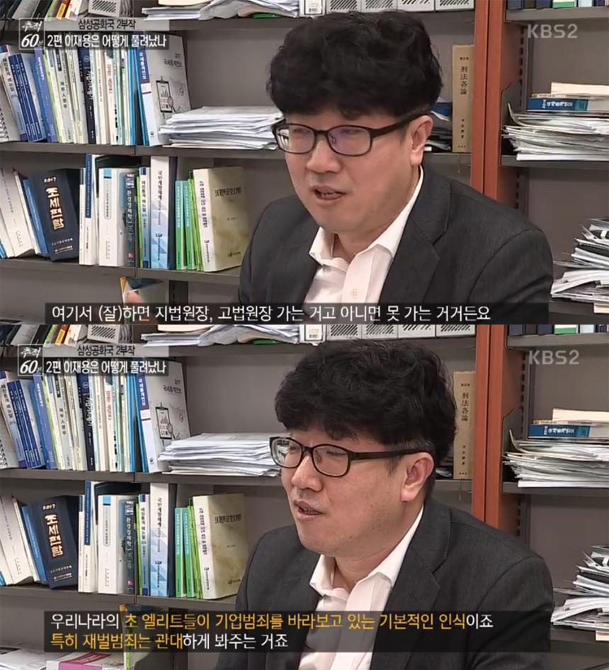 KBS ‘추적60분’ 방송 캡처
