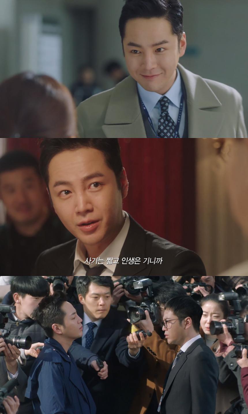 장근석 / SBS ‘스위치’ 공식 홈페이지