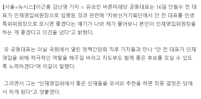 뉴시스 보도 내용