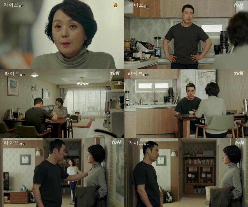 tvN‘라이브’방송캡처