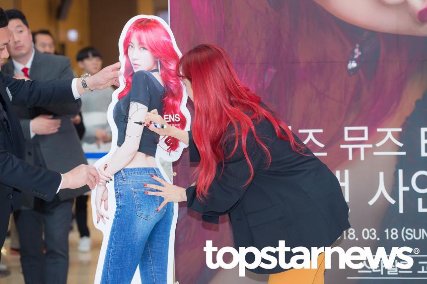 이엑스아이디(EXID) 하니 / 서울, 최시율 기자