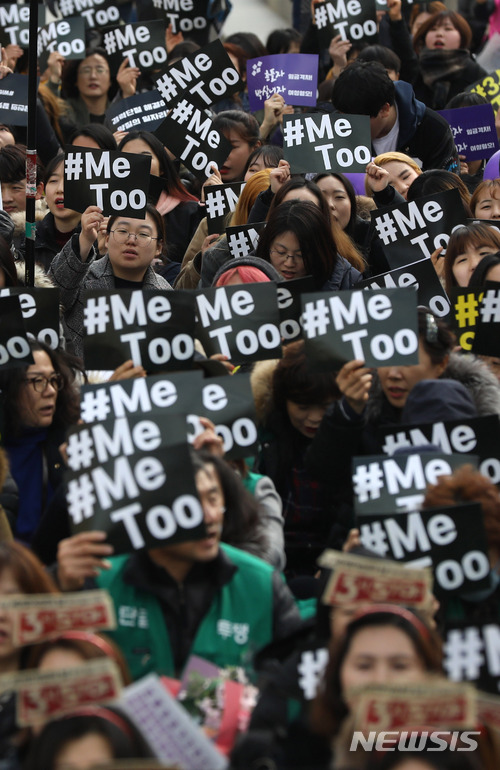 세계여성의 날인 8일 오후 서울 종로구 광화문광장에서 열린 3.8 세계여성의 날 전국여성노동자대회에서 참석자들이 구호를 외치고 있다 / 뉴시스