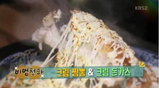 KBS ‘2TV 생생정보’ 방송 캡처