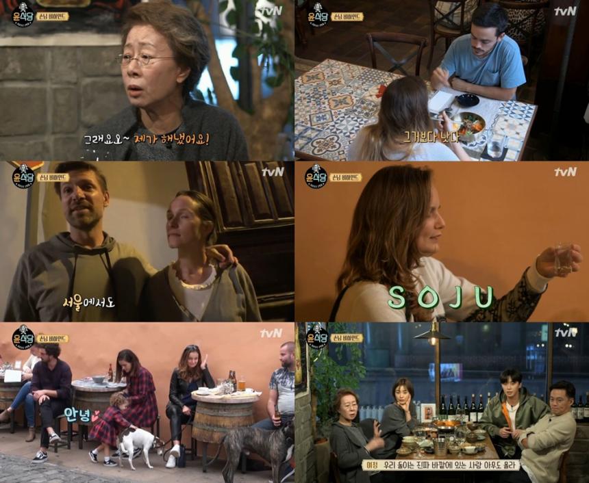 tvN‘윤식당’방송캡처