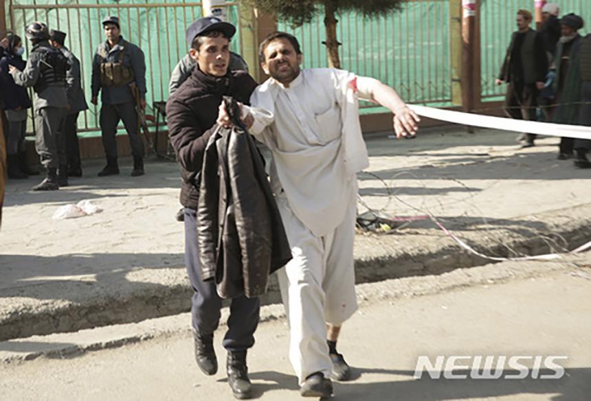 카불 폭탄 테러/ 뉴시스 제공
