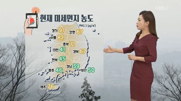 주말 날씨 / KBS1 뉴스 방송 캡처