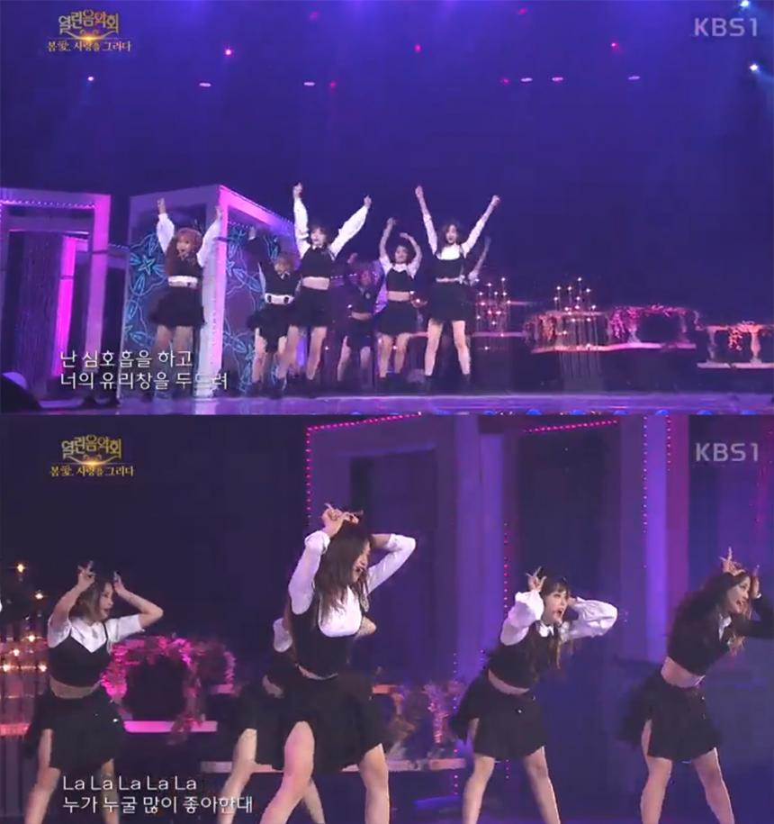 KBS 1TV ‘열린음악회’ 방송 캡처