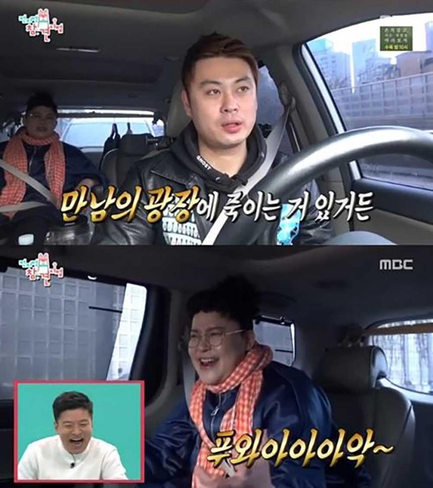 이영자 / MBC ’전지적 참견 시점’ 방송 캡처