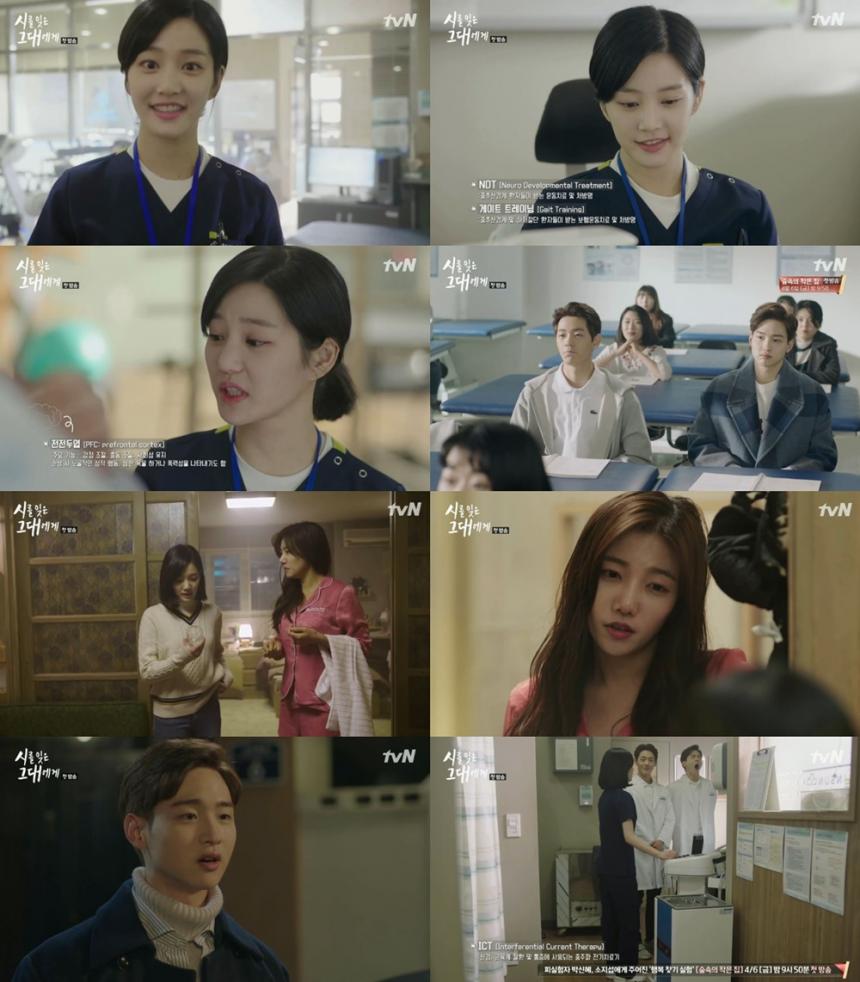 tvN ‘시를 잊은 그대에게’ 방송캡처