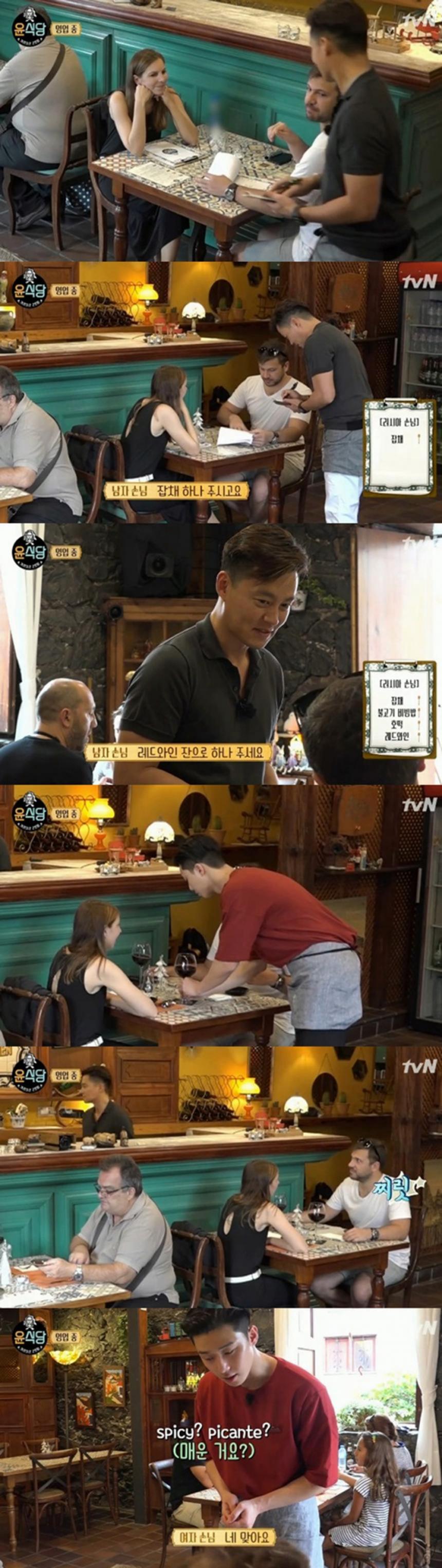 ‘윤식당2’ 방송캡쳐