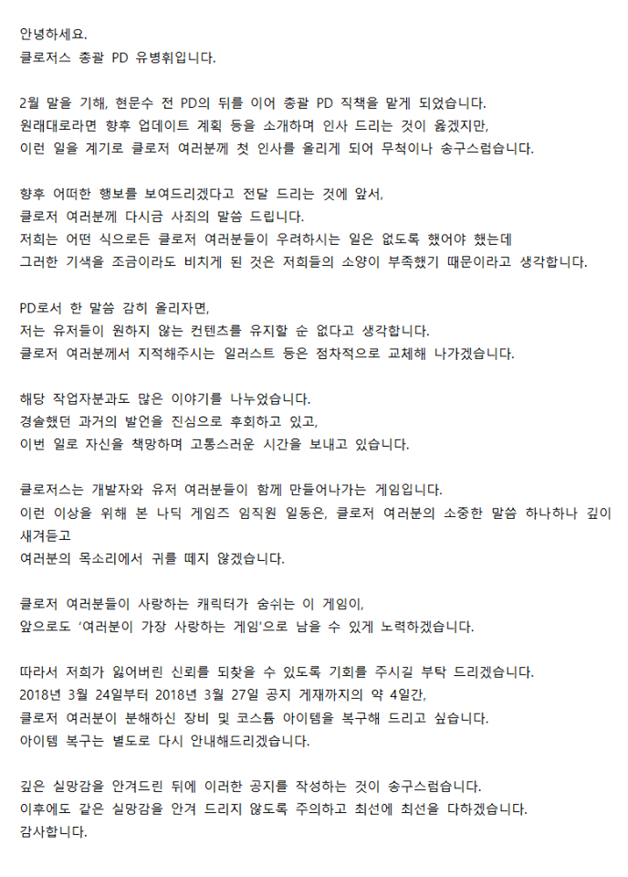 나딕게임스 페이스북