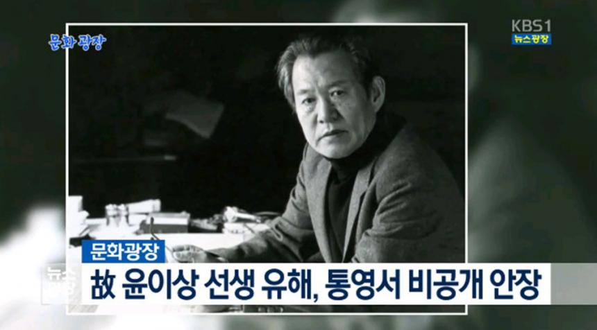 KBS1 뉴스 방송 캡처