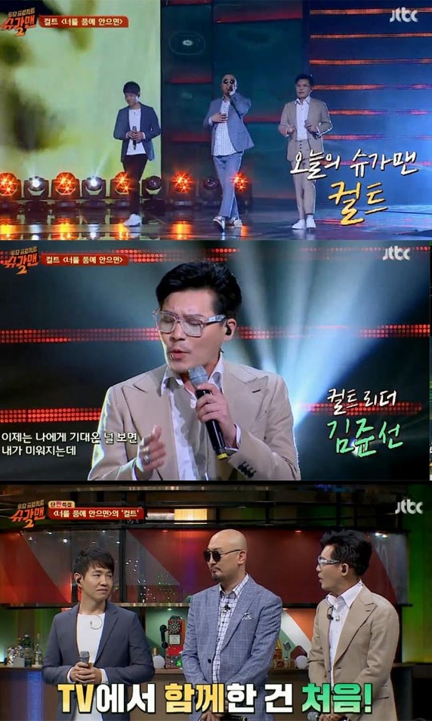 컬트 / JTBC ‘투유 프로젝트-슈가맨2’ 방송 캡처