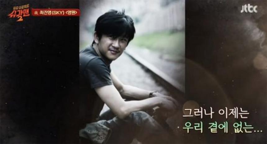 JTBC ‘슈가맨2’ 방송 캡처