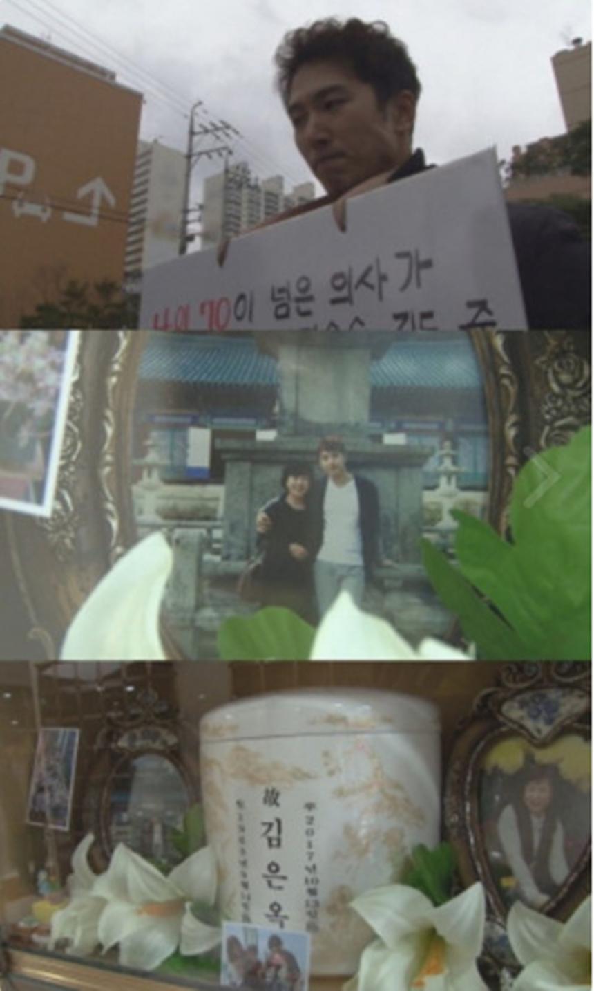 KBS2 ‘제보자들’ 방송캡처